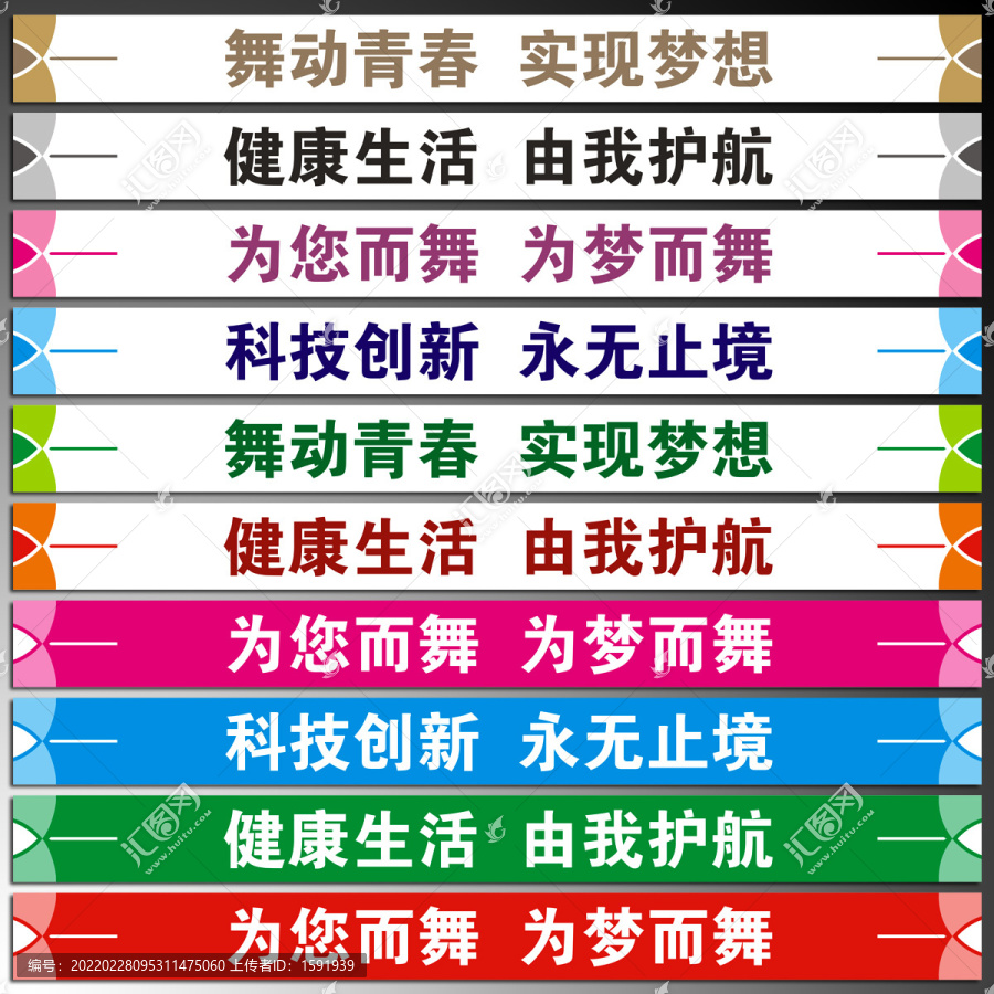 樓梯廣告條設(shè)計