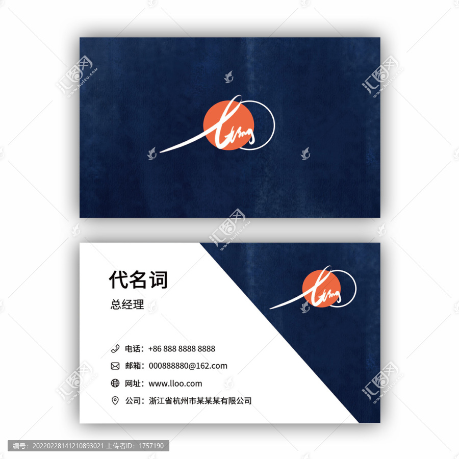 深色名片