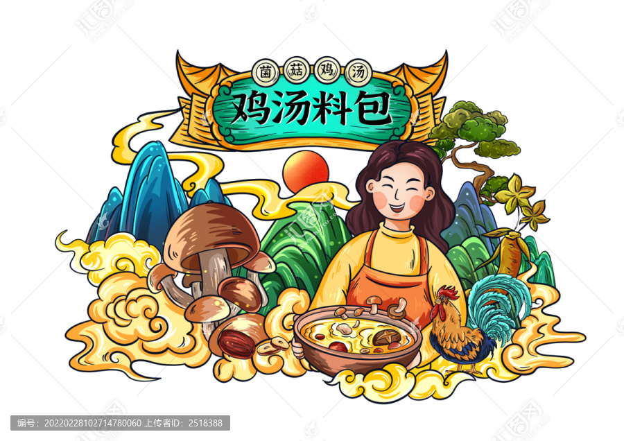 菌菇雞湯料包包裝插畫