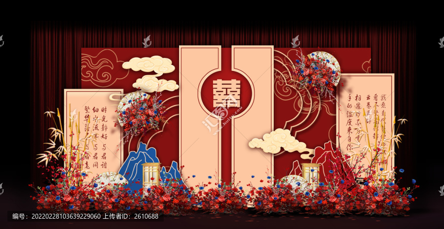 新中式合影區(qū)婚禮手繪效果圖