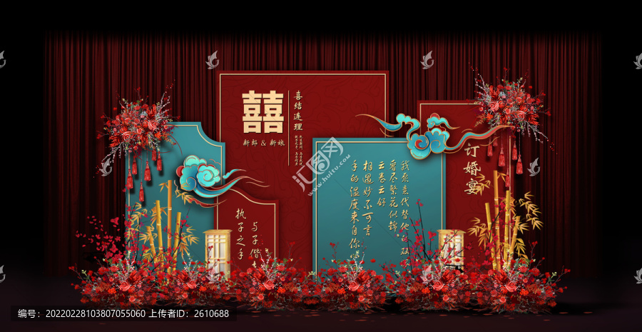 紅藍新中式婚禮手繪效果圖