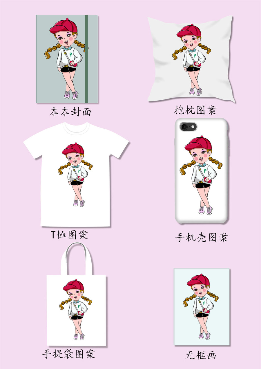 Q版卡通女孩