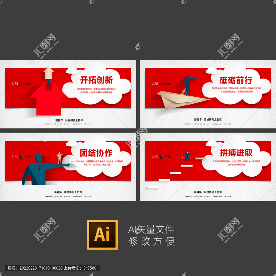 企業(yè)文化
