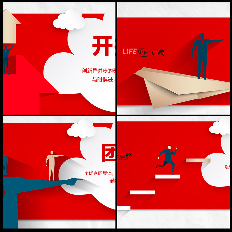 企業(yè)文化