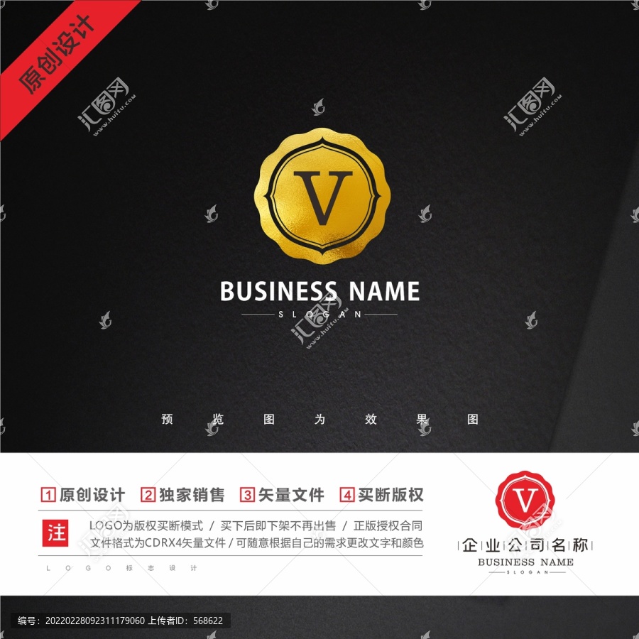 V標志