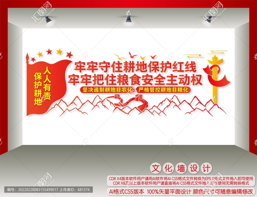 牢牢把住糧食安全主動(dòng)權(quán)