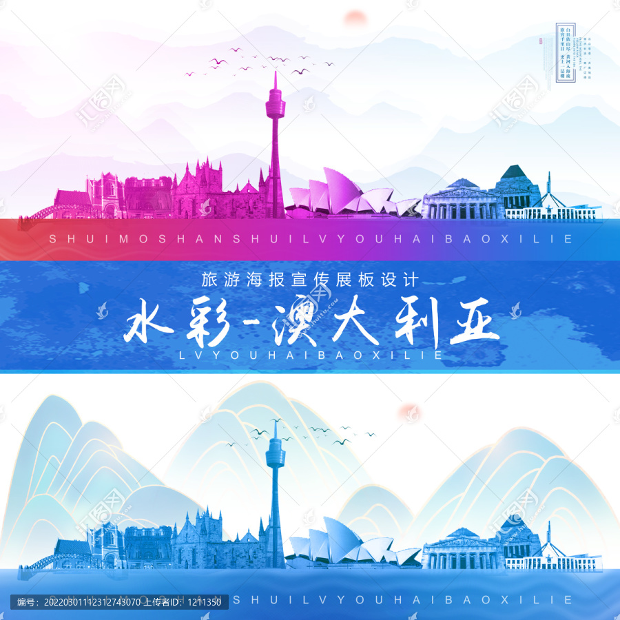 澳大利亞