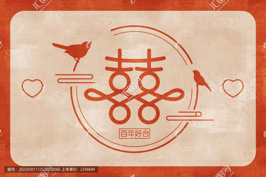 結(jié)婚地毯