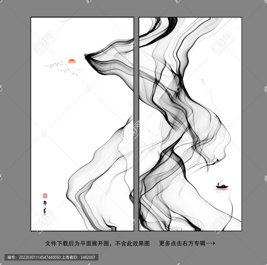 水墨裝飾畫