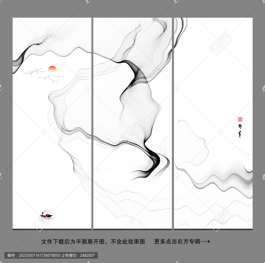 山水裝飾條屏畫(huà)