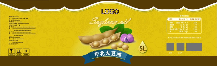 東北大豆油