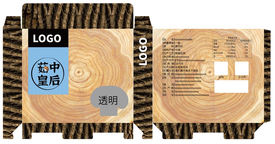 香菇