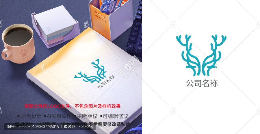 簡潔線性鹿頭標志