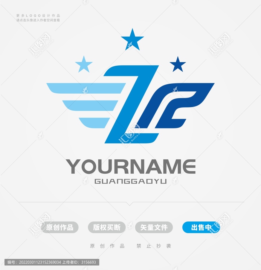 Z字母R字母翅膀LOGO