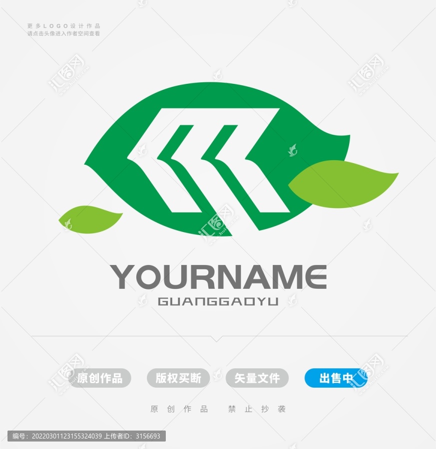 字母M綠葉LOGO