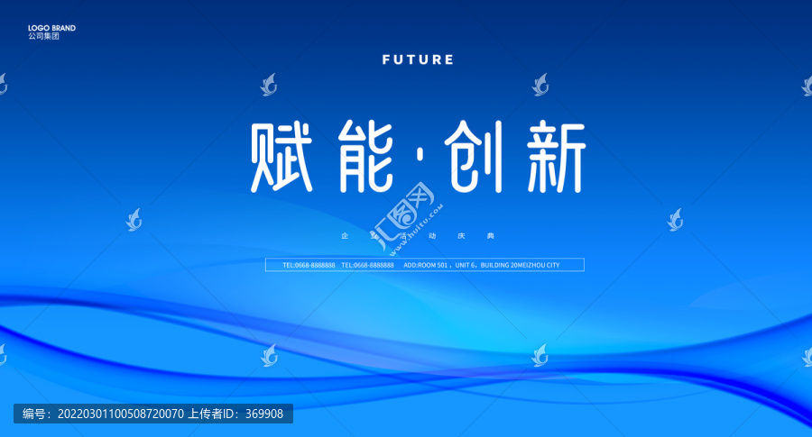藍色科技背景