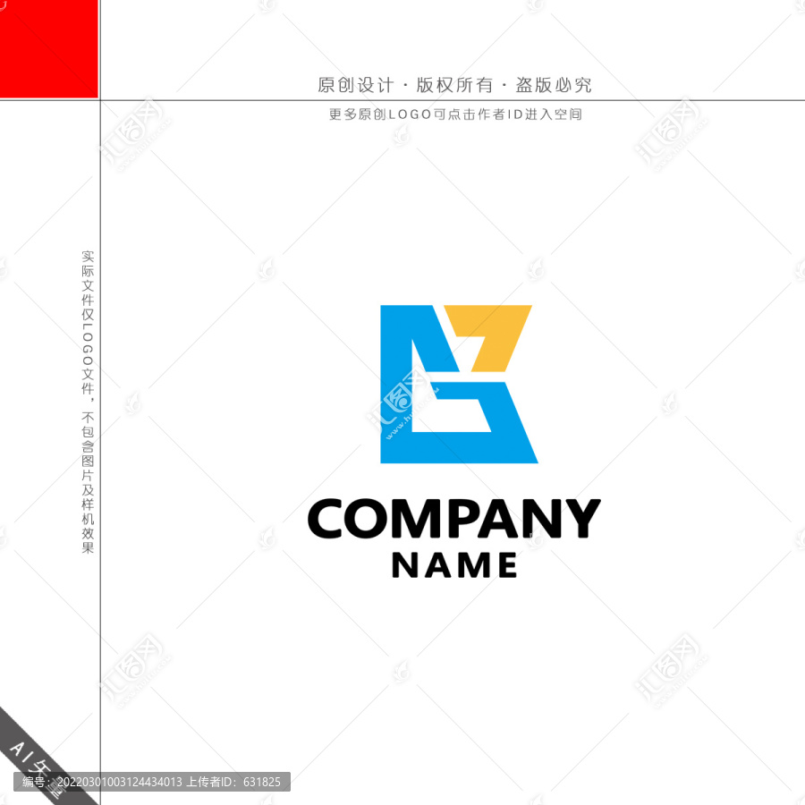 GB字母LOGO