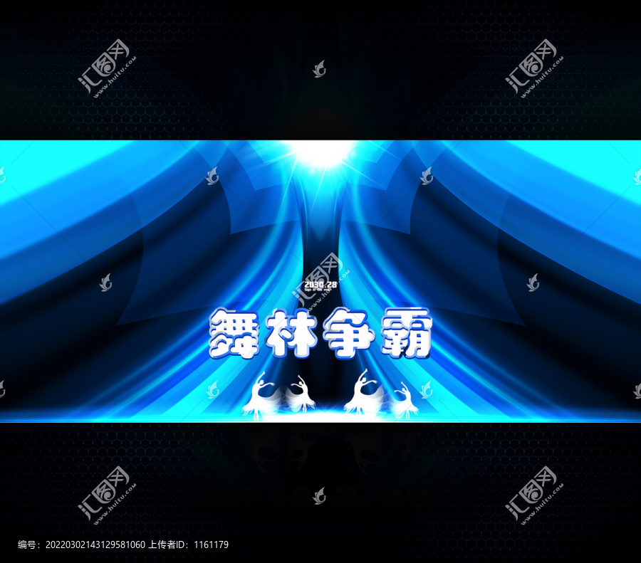 文化藝術(shù)節(jié)文舞林爭霸