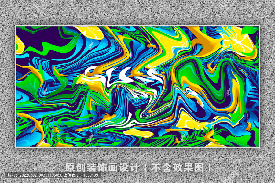 抽象裝飾畫客廳掛畫