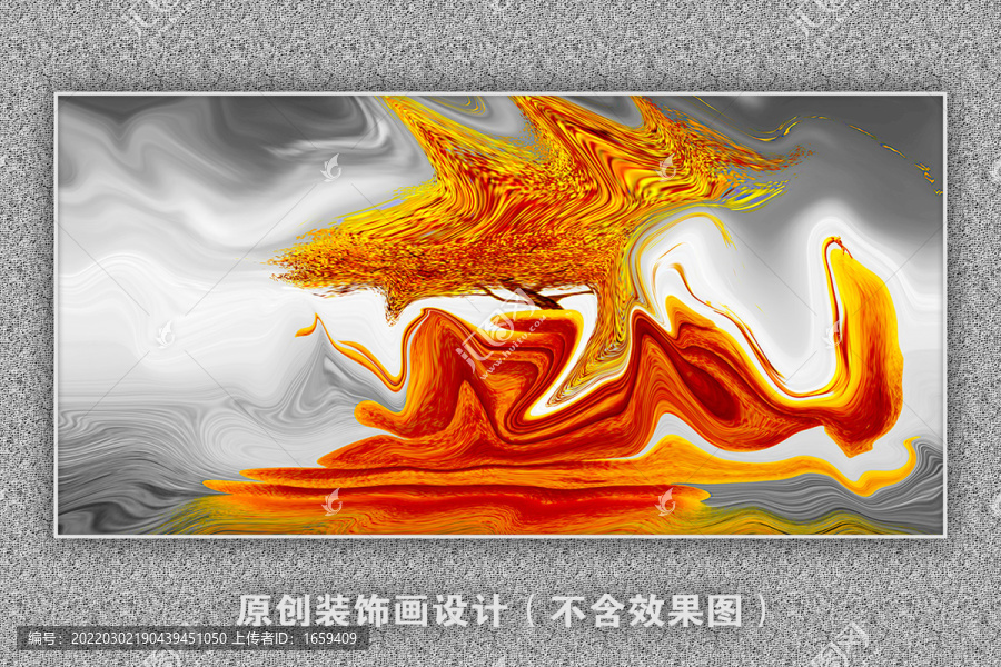 抽象紋理