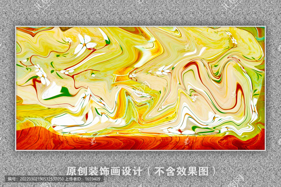 水彩抽象畫