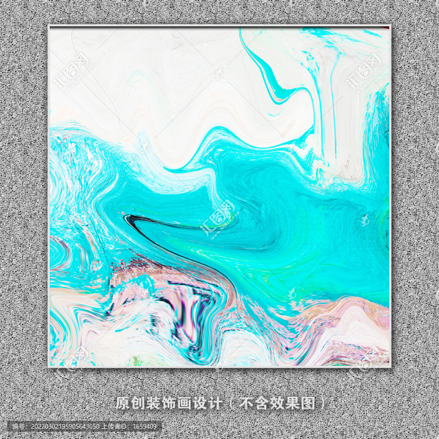 紋理抽象畫