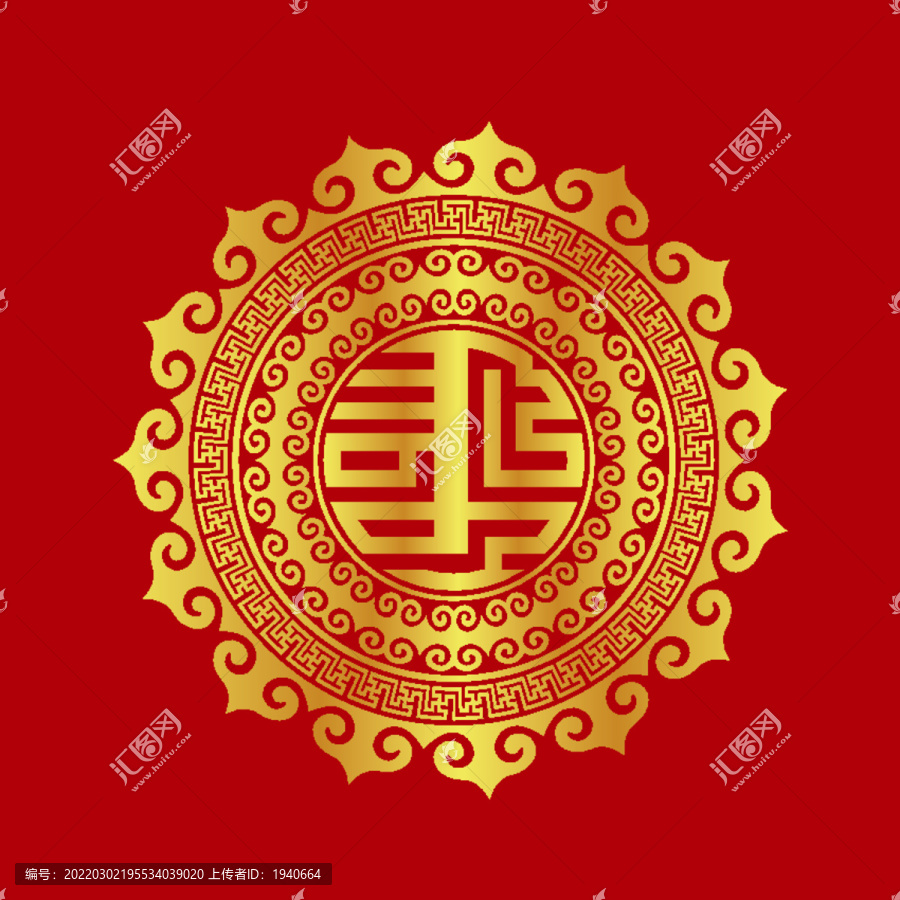 健康紅