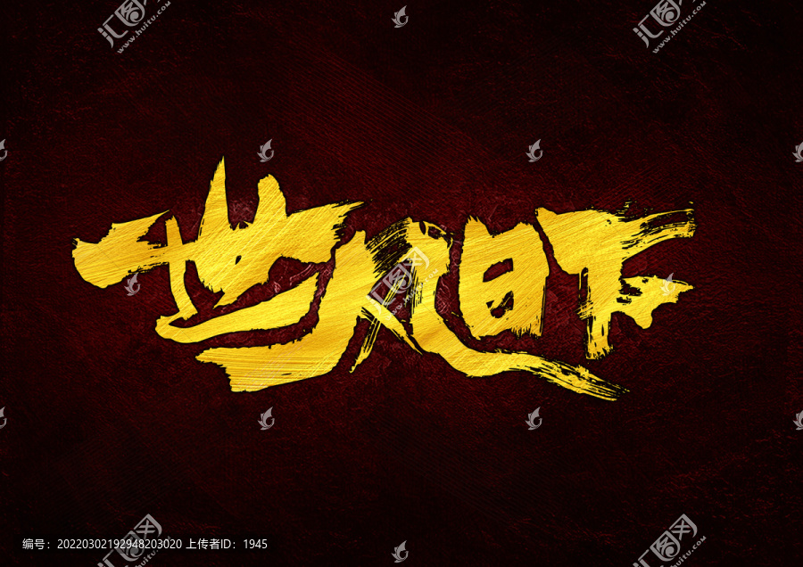 世風(fēng)日下