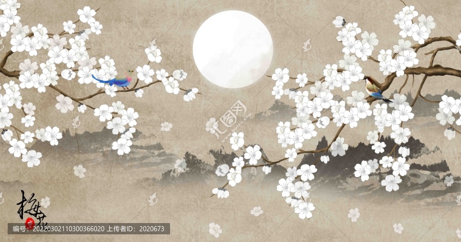 新中式古典梅花