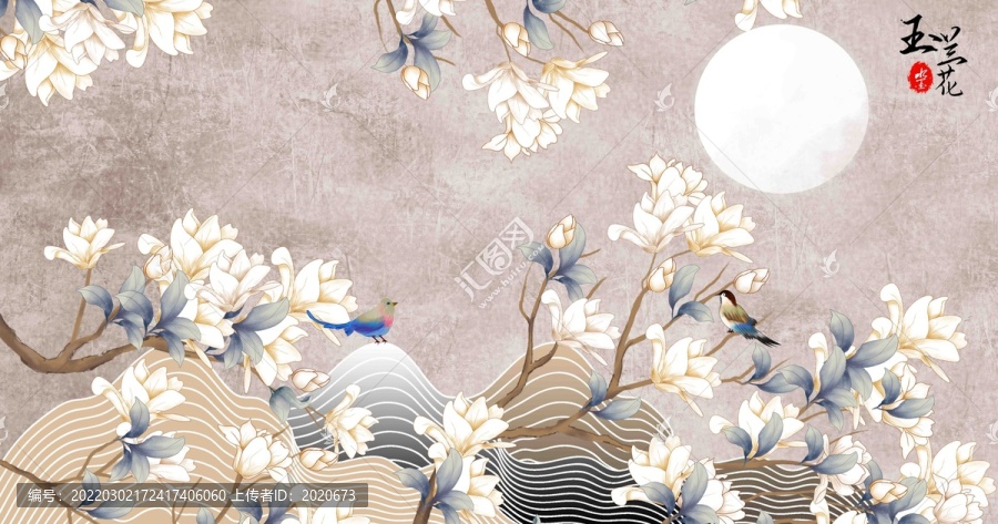 玉蘭花電視背景墻