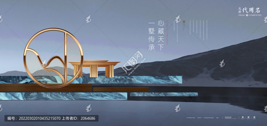 高端地產(chǎn)廣告