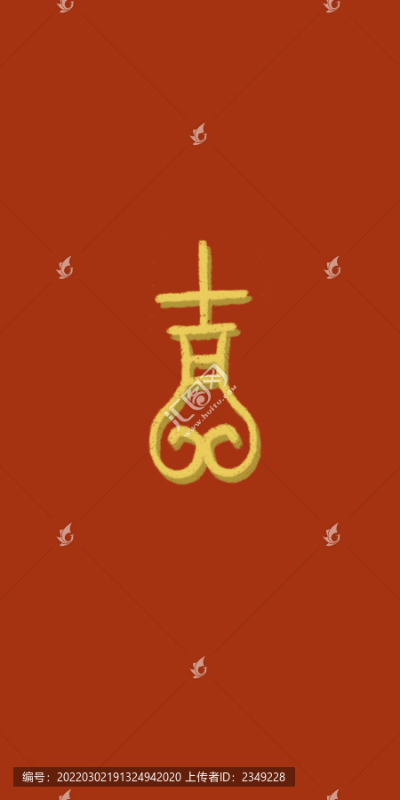 中國風手機殼吉