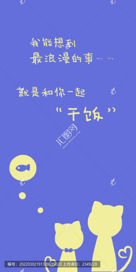 情侶手機(jī)殼