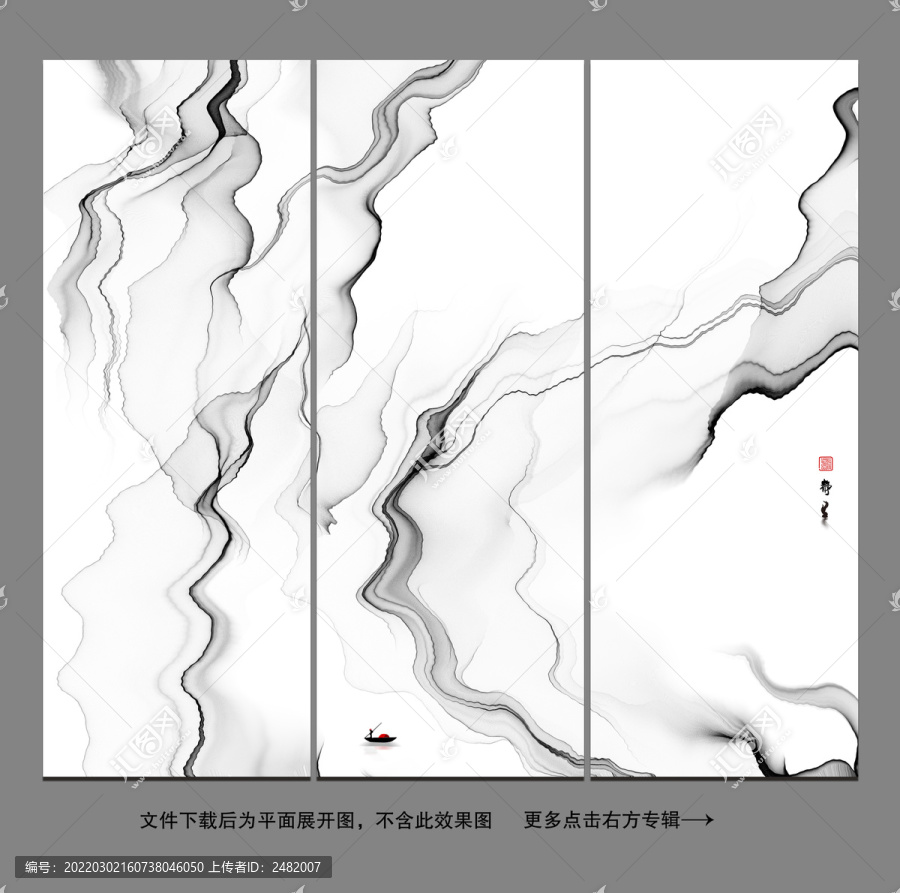 黑白條屏掛畫