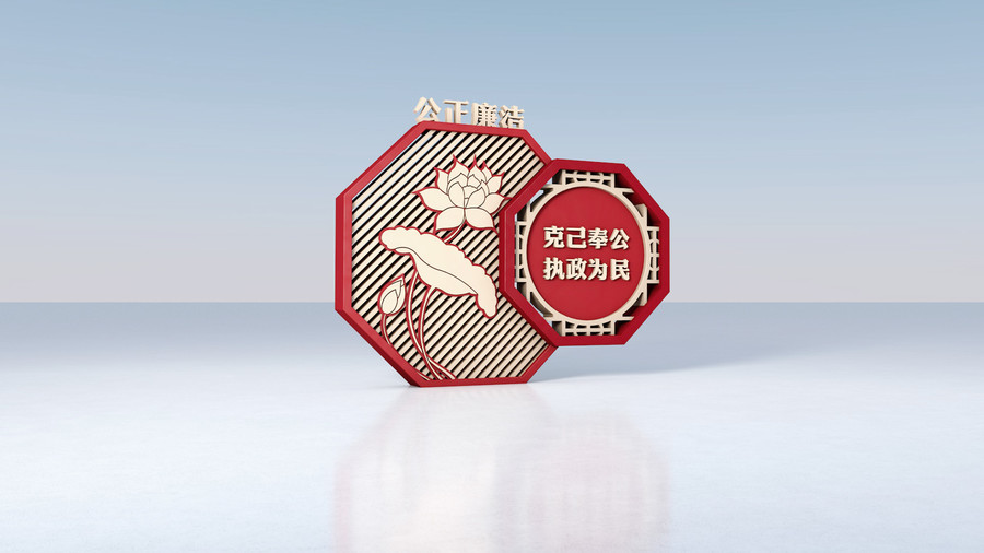 廉政雕塑