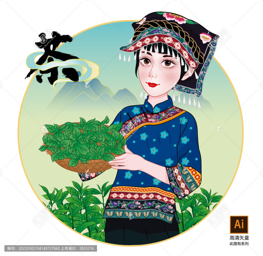 采茶女