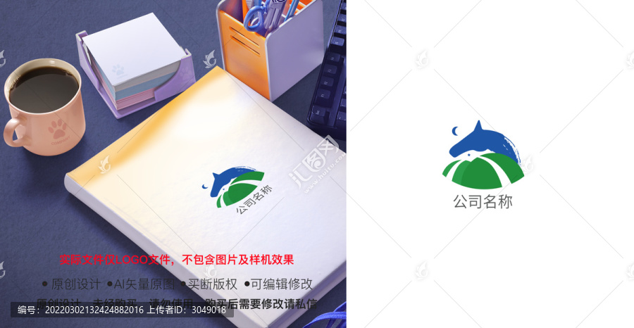 旅游公司标志logo