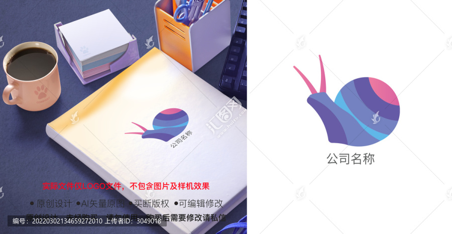 教育培訓標志logo
