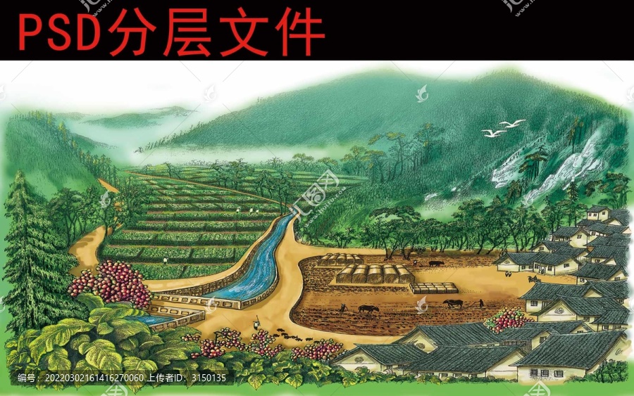 莊園田園山水