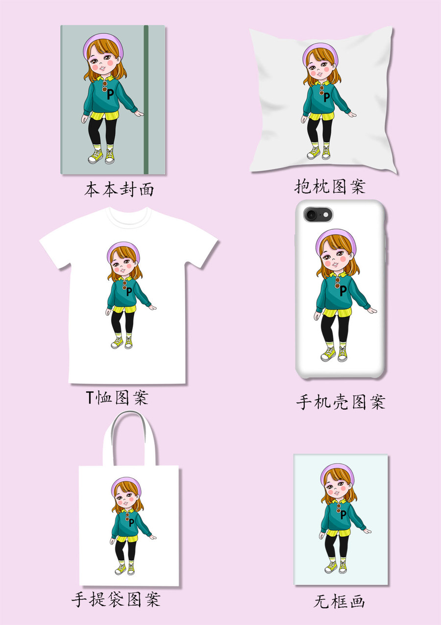 Q版卡通女孩