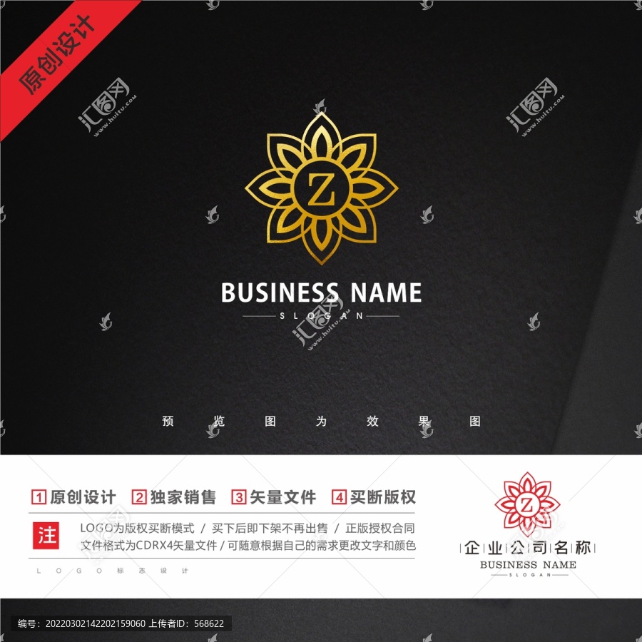 Z標(biāo)志