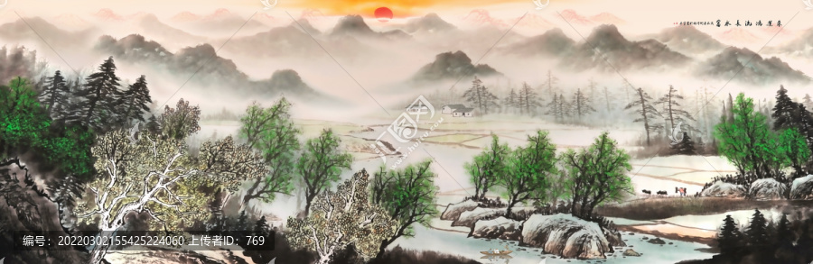 山村美景