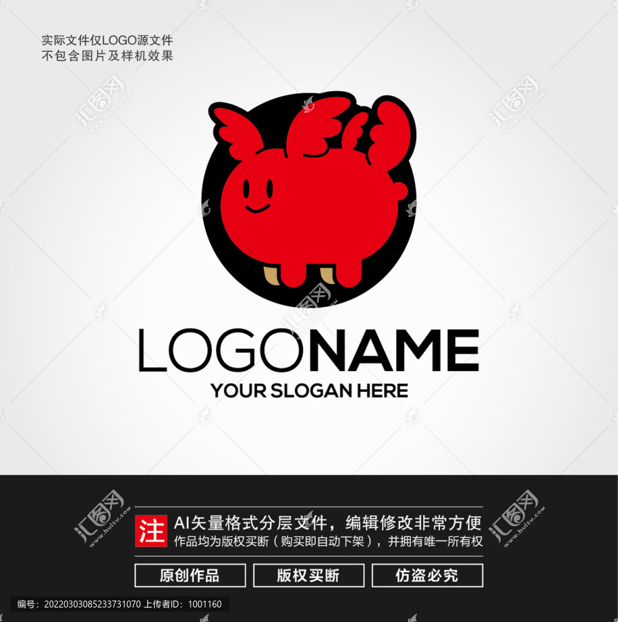 小怪物LOGO