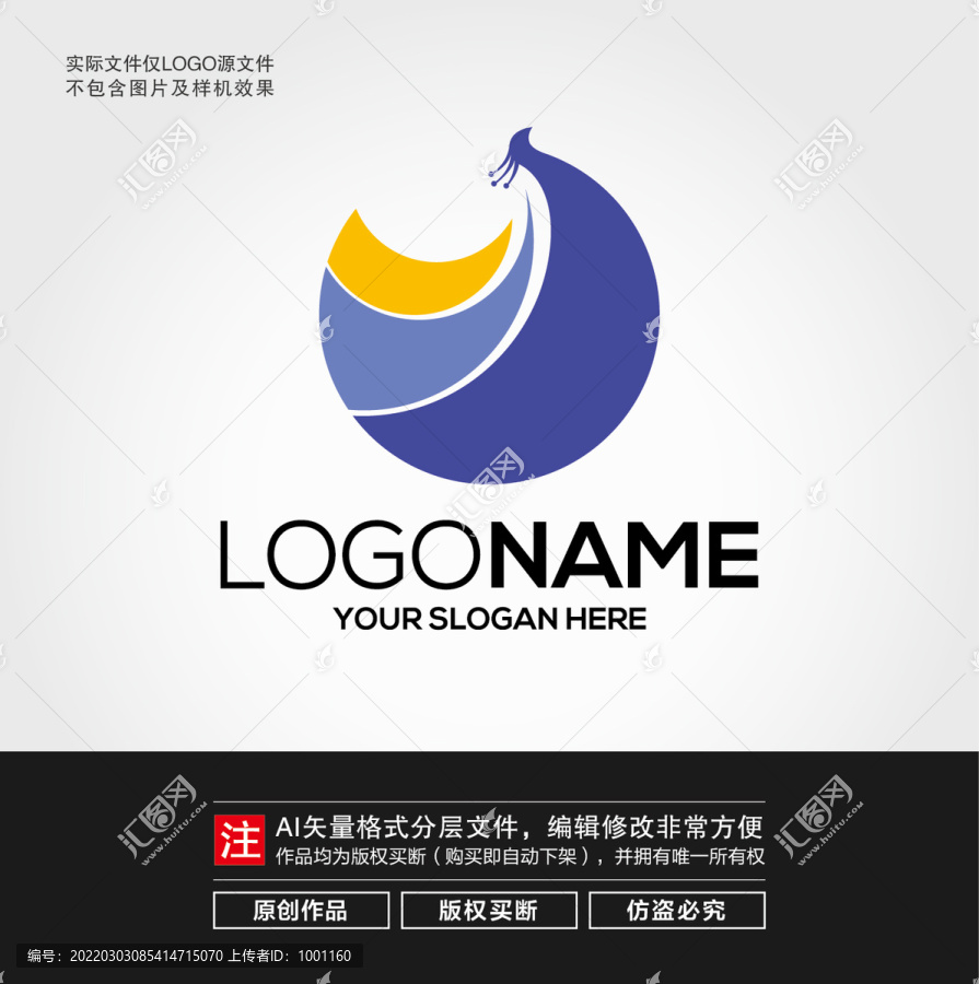 孔雀LOGO