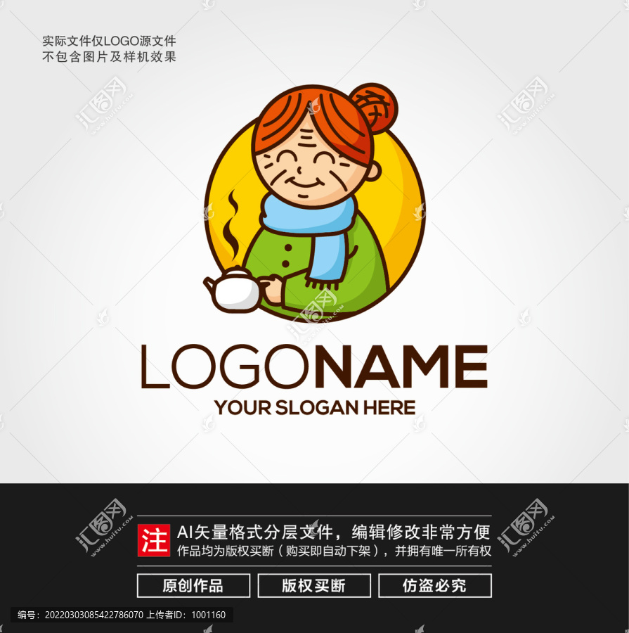 茶壶老奶奶LOGO