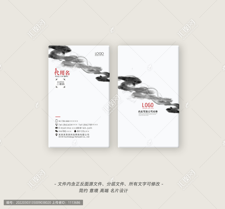 名片