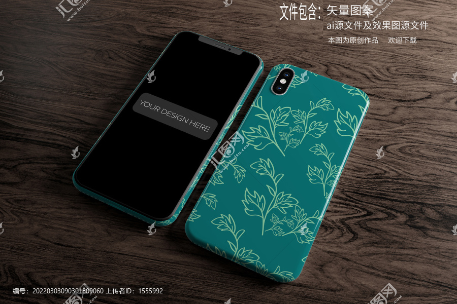 艾草矢量圖