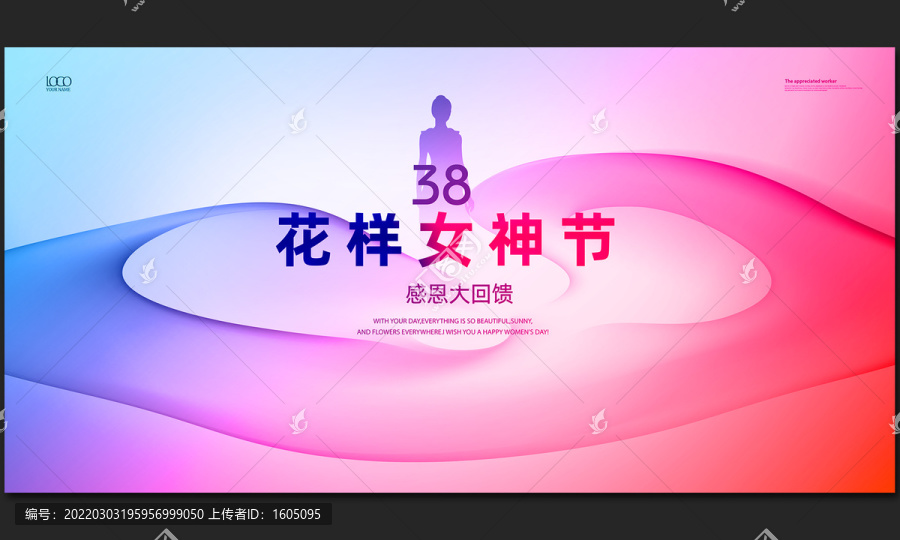 38海報
