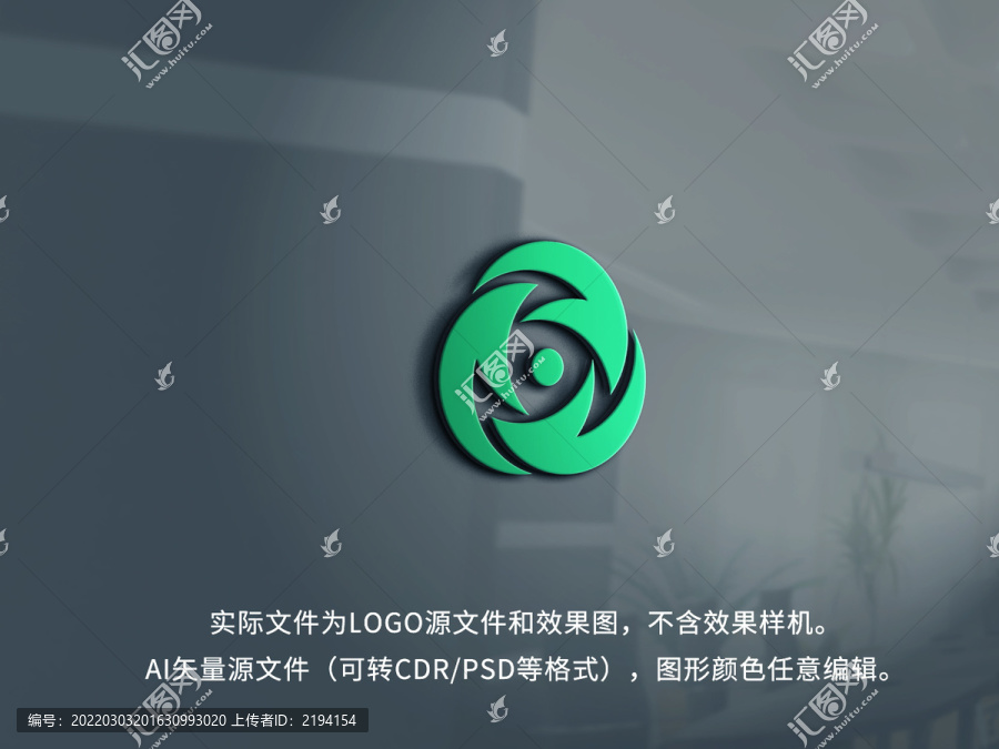 健康醫(yī)療環(huán)保LOGO標(biāo)志Y