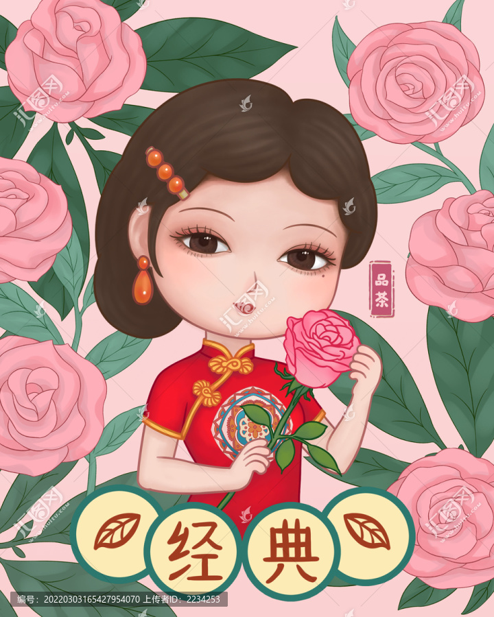 旗袍美人玫瑰花茶包裝插畫